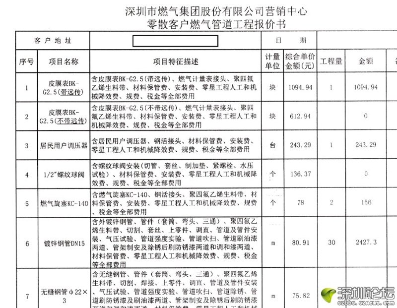 设备安装规范GB50231:2026年视角下的技术演进与实战对比